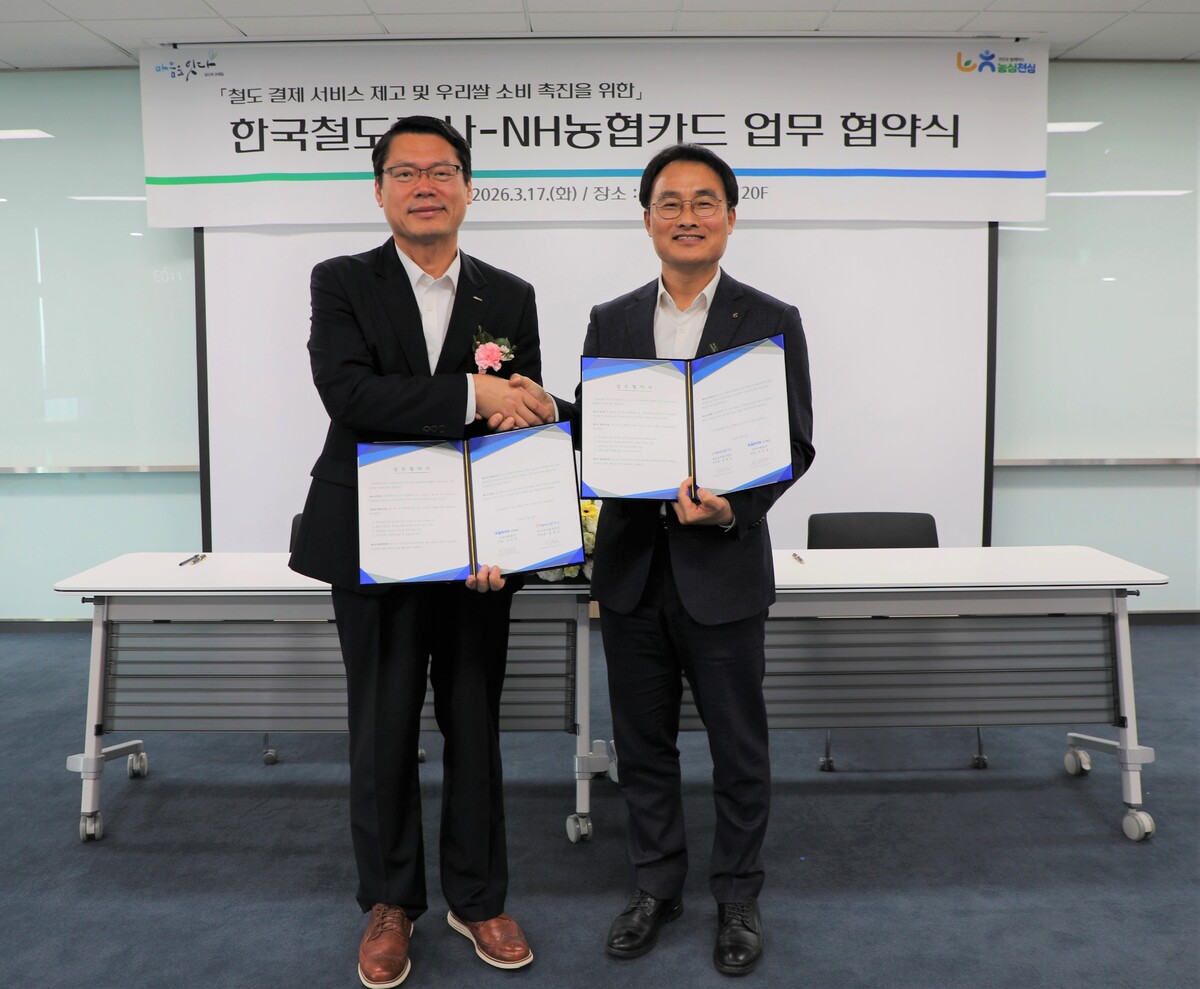 지난 17일 서울 서대문 NH농협타워에서 열린 ‘한국철도공사 – NH농협카드 업무협약식’에서 NH농협카드 정영선 카드디지털사업부 부사장(오른쪽)과 한국철도공사 이민성 단장이&nbsp;기념촬영을 하고 있다. NH농협카드 제공