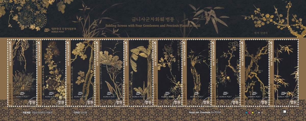 우정사업본부는 금니사군자화훼 병풍 기념우표 10종, 40만장을 발행한다. 금니사군자화훼 병풍 이미지. 우정사업본부 제공