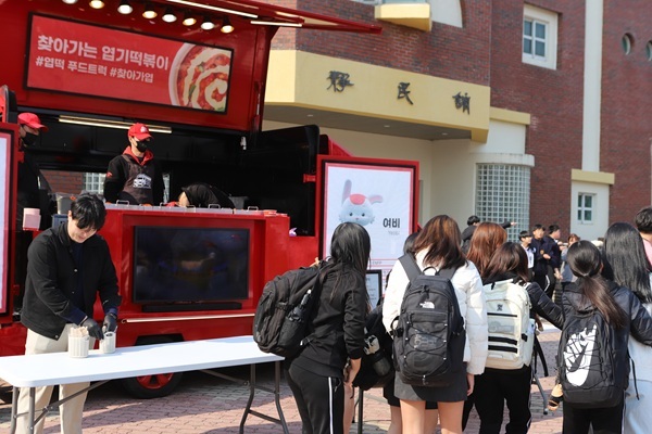 사진=동대문엽기떡볶이