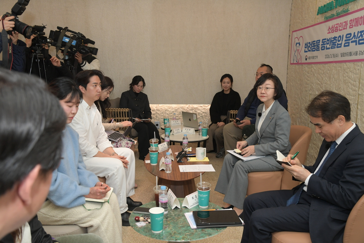 오유경 식약처장이 반려동물 동반 음식점에서 현장 간담회를 가지고 있다. 식품의약품안전처 제공