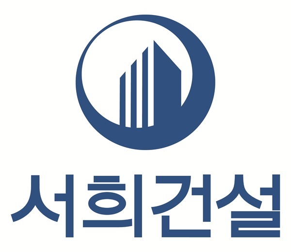 이미지=서희건설