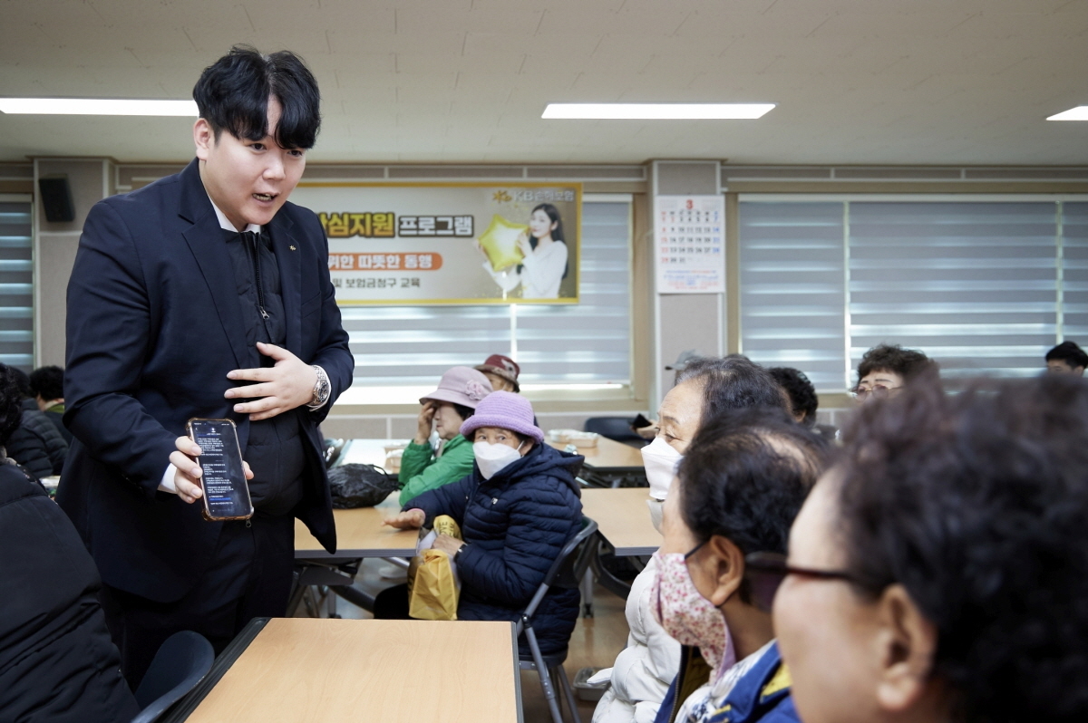 KB손해보험이&nbsp;찾아가는 금융안심지원으로 포용금융 실천에 나섰다. KB손해보험 제공