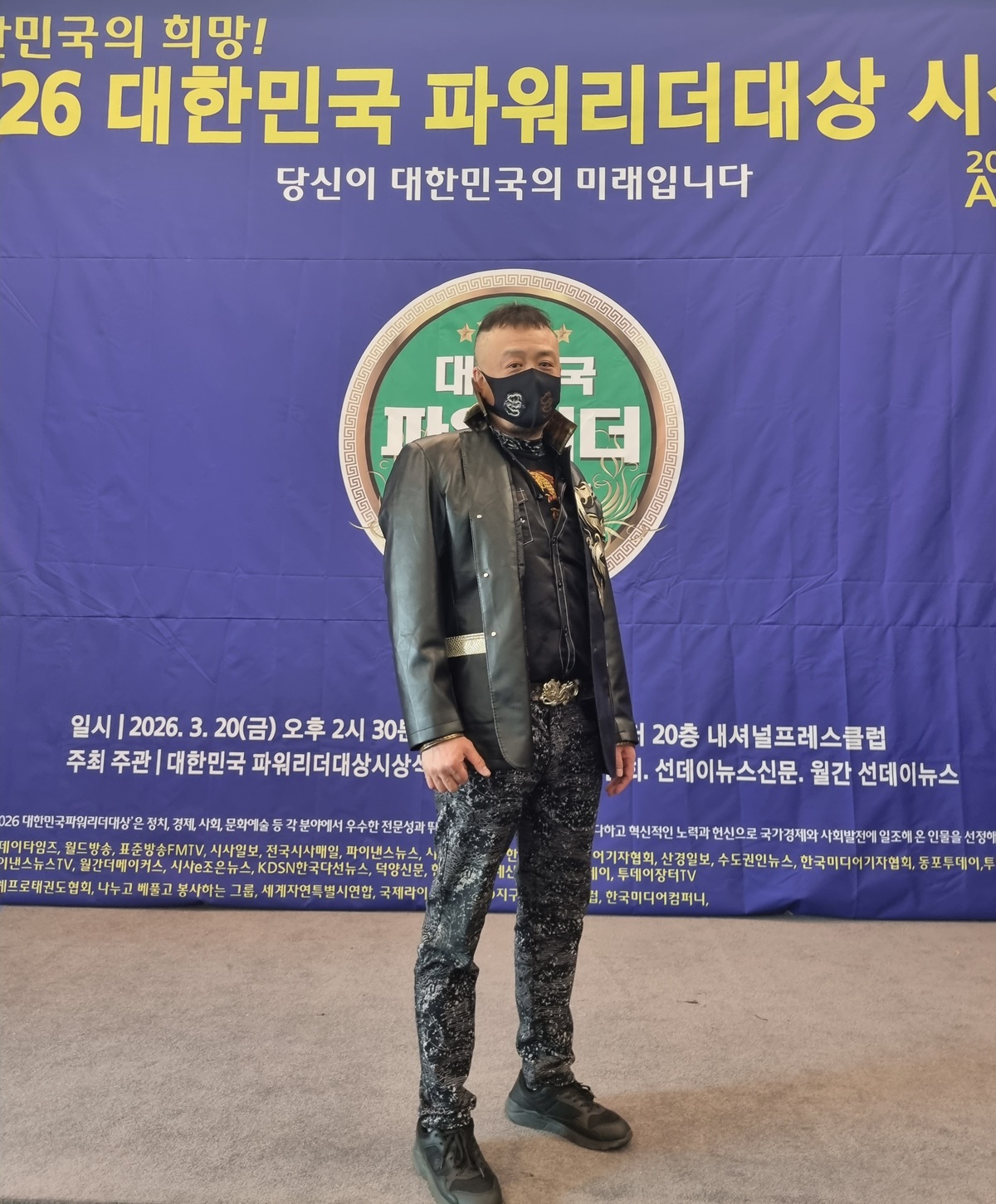최야성&nbsp;회장. 사진=최야성
