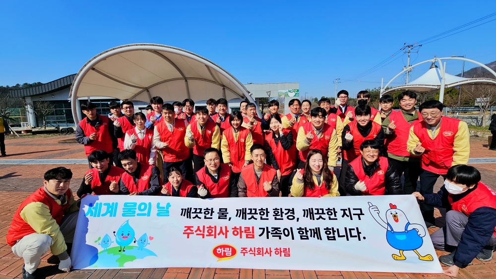 정호석 하림 대표이사를 비롯한 임직원들이 세계 물의 날을 맞아 전북 익산시 금마저수지 일대를 찾아 환경정화 활동을 펼치며 기념사진을 찍고 있다.&nbsp;하림 제공