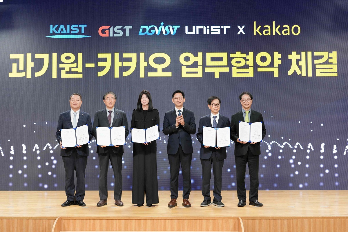 카카오와&nbsp;한국과학기술원(KAIST), 광주과학기술원(GIST), 대구경북과학기술원(DGIST), 울산과학기술원(UNIST)의 AI 인재 육성을 위한 업무협약 체결식에서 관계자들이 기념사진을 찍고 있다. 카카오 제공