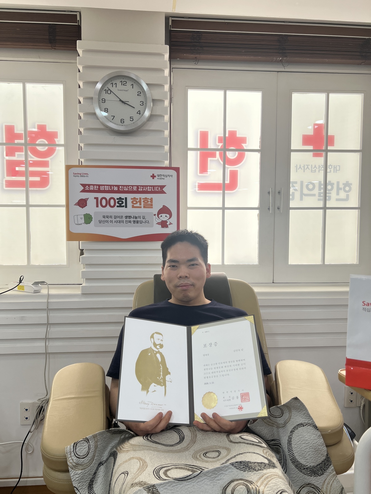 김민욱 씨가 100번째 헌혈을 기념해 포즈를 취하고 있다. 부산혈액원 제공