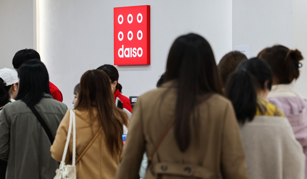 서울 시내 한 다이소 매장. 뉴시스