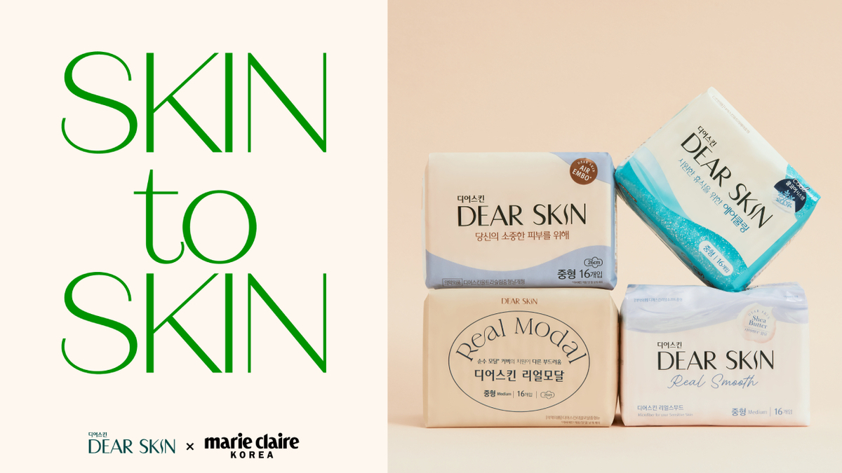 자오나학교에 기부된 디어스킨 제품 사진. 깨끗한나라 제공