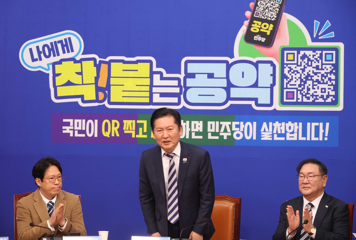 정청래 더불어민주당 대표가 24일 오전 서울 여의도 국회에서 열린 ‘착!붙 공약 프로젝트 런칭 행사’에서 인사를 하고 있다. 뉴시스