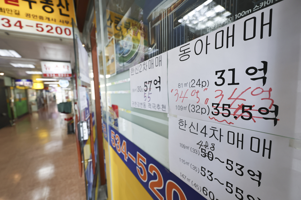 서울 서초구의 한 공인중개사 사무실 앞에 아파트 매물 시세 안내문이 붙어 있다. 뉴시스