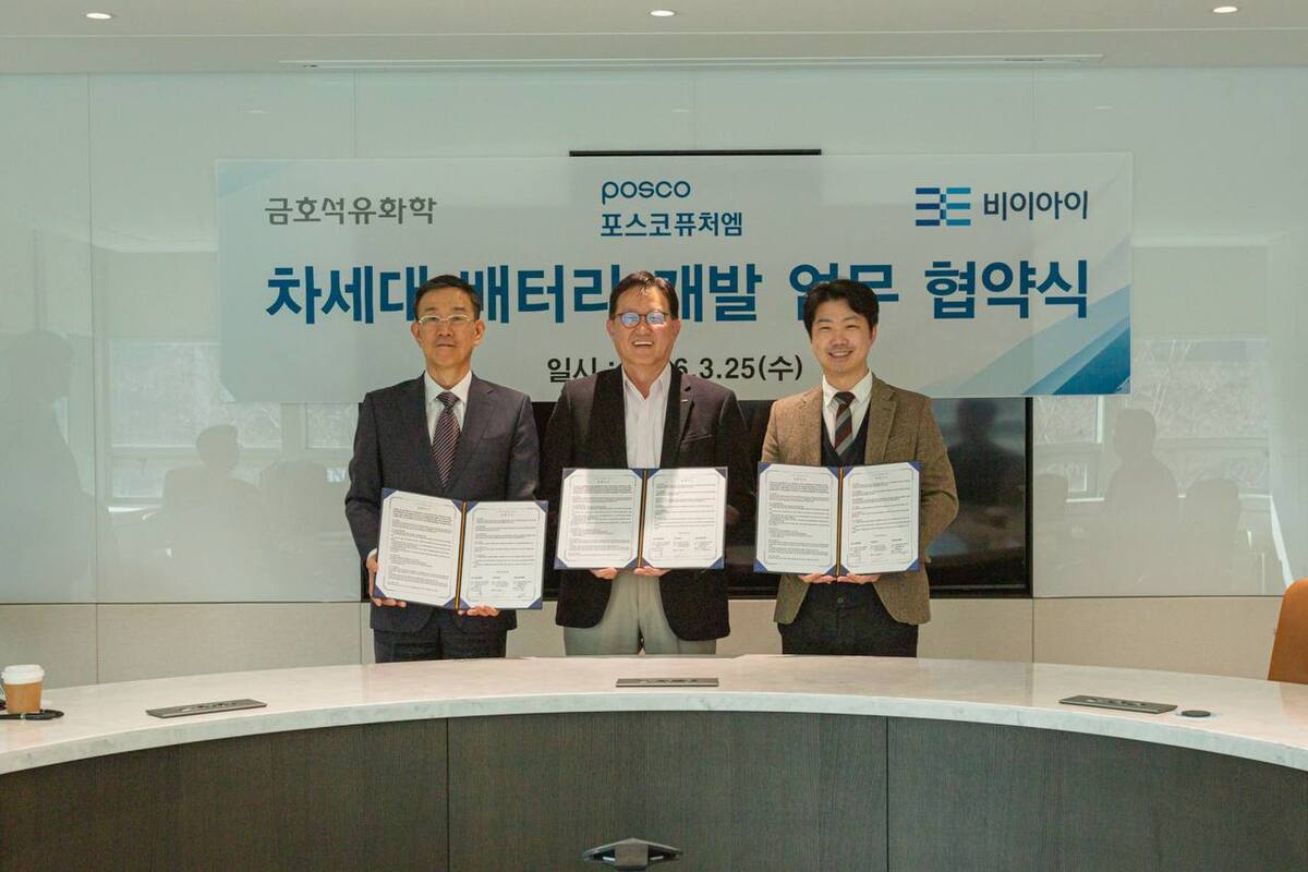 고영훈 금호석유화학 중앙연구소장, 홍영준 포스코퓨처엠 연구소장, 배창득 비이아이 대표가 AFLMB 기술 개발 및 사업화를 위한 양해각서를 체결한 뒤 기념사진을 찍고 있다. 금호석유화학 제공