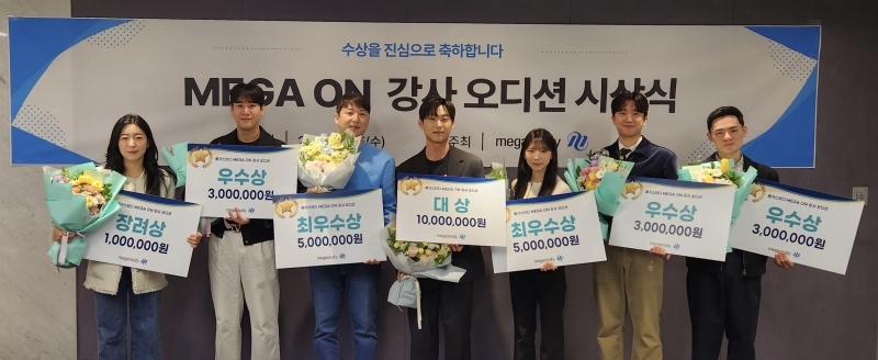 사진=메가스터디교육