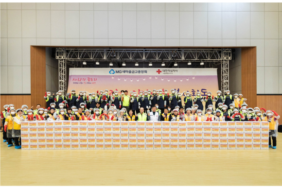 지난해 11월 김인 새마을금고중앙회장과 권영규 대한적십자사 서울지사 회장 등이 서울 강남구 일원에코센터에서 사랑의 김장나눔 봉사활동을 진행하고 기념촬영을 하고 있다. 새마을금고중앙회 제공