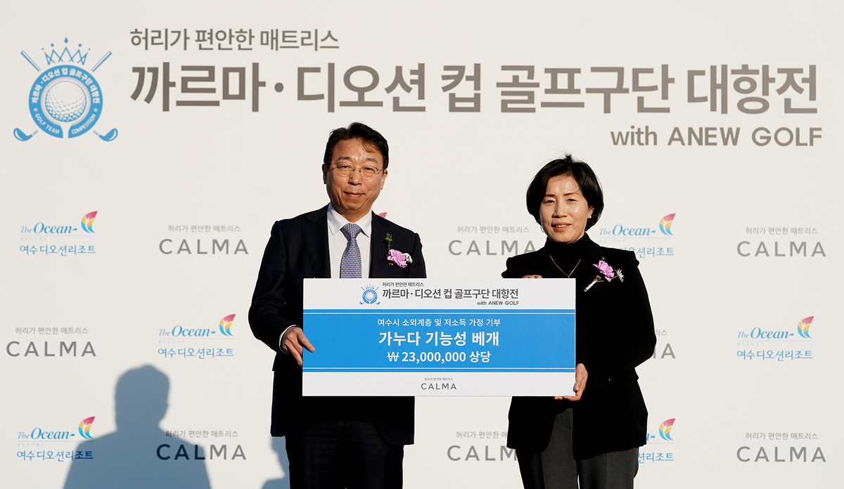 지난 22일 열린 후원증서 전달식 현장. 까르마 제공