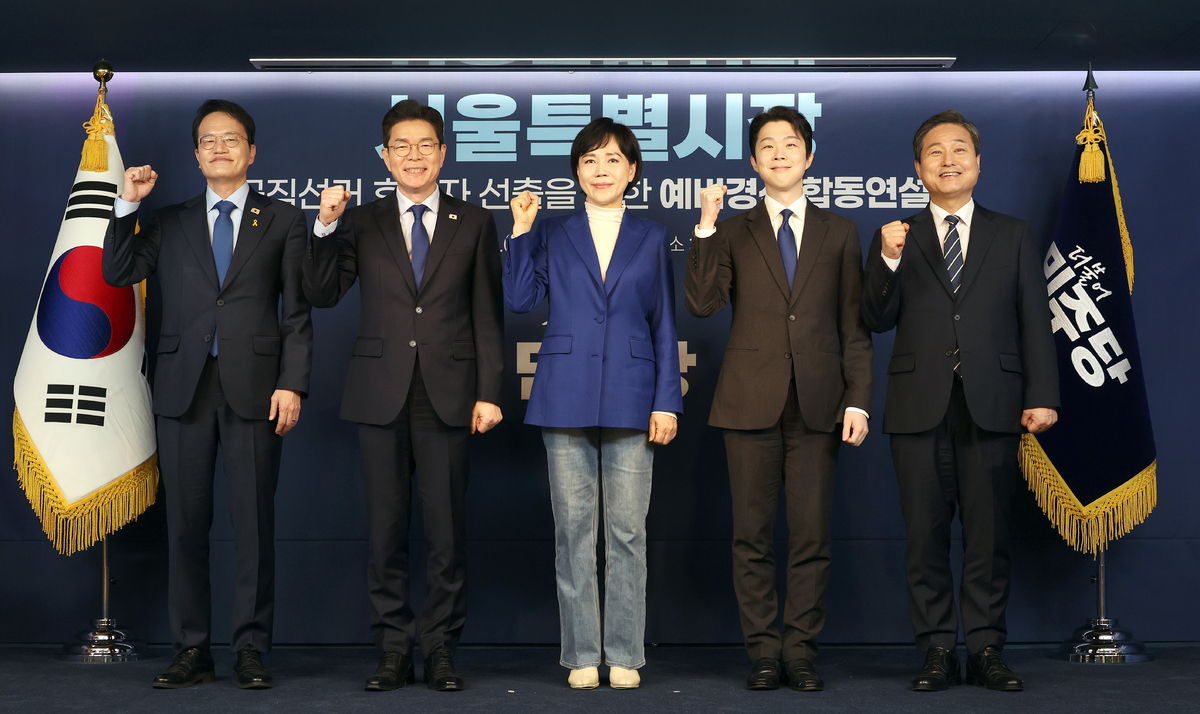 더불어민주당 서울특별시장 예비경선 후보들이 지난 21일 오후 서울 여의도 더불어민주당 중앙당사 당원존에서 열린 예비경선 합동연설회에서 기념촬영을 하고 있다. 왼쪽부터 박주민, 정원오, 전현희, 김형남, 김영배. 뉴시스