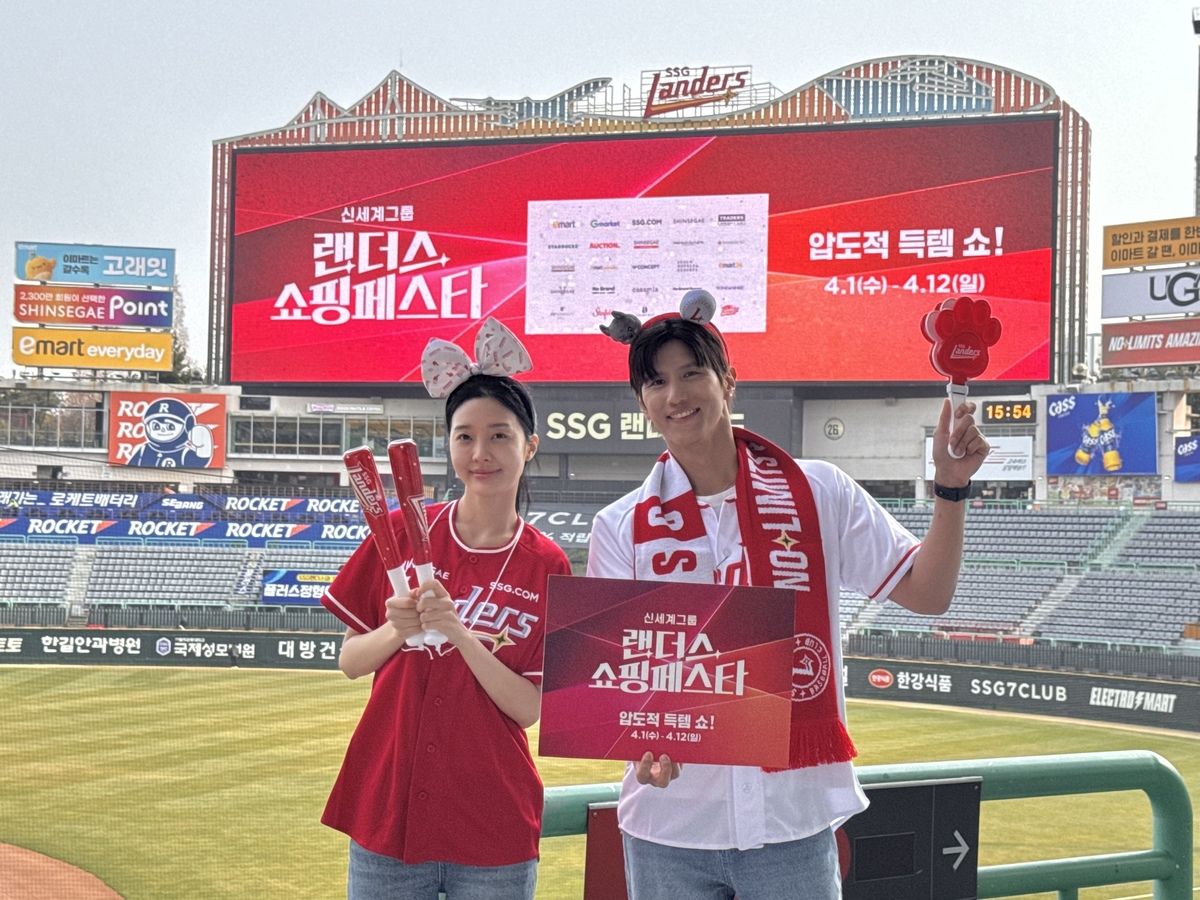모델들이 랜더스쇼핑페스타를 소개하고 있다. 신세계그룹 제공
