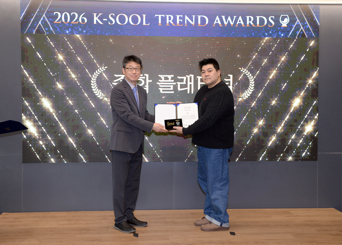 황재원 대표(오른쪽)가&nbsp;지난해 12월 세계비즈앤스포츠월드가 개최한&nbsp;‘K-술 트렌드 어워즈&nbsp;2026’에서&nbsp;기념사진을 촬영하고 있다. 김두홍&nbsp;기자