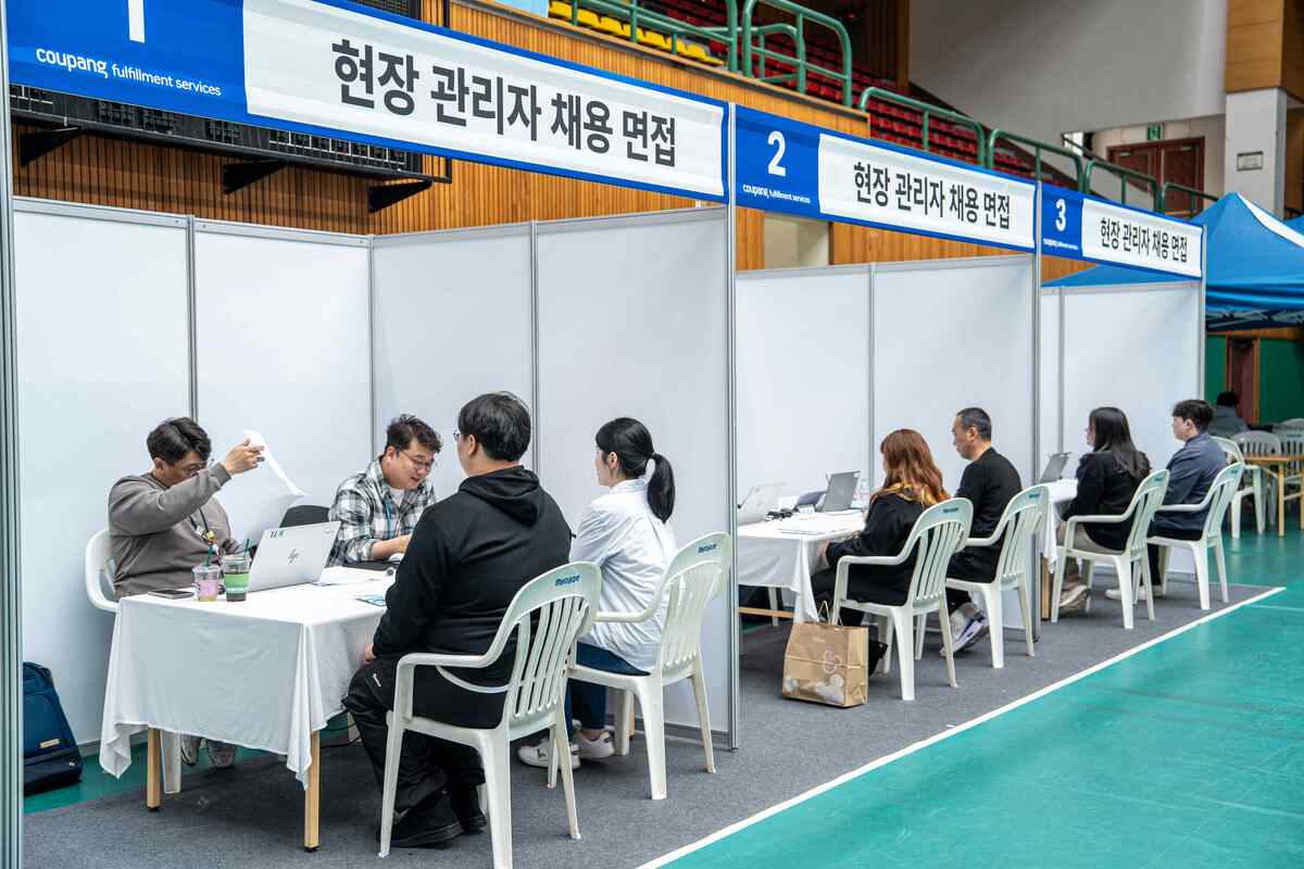 쿠팡풀필먼트서비스(CFS)가 최근 대구에서 대규모 채용박람회를 개최했다. CFS 제공