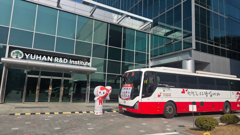 헌혈버스에서 유한양행 임직원 헌혈이 이뤄지고 있다. 유한양행 제공