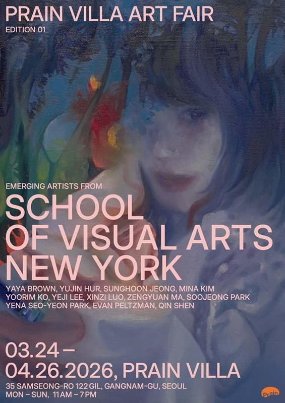 School of Visual Arts, New York 전시 포스터. 사진=프레인빌라 아트 페어