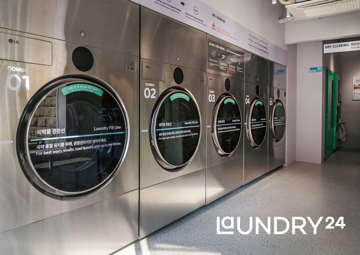런드리24 매장 내부. 런드리24 제공