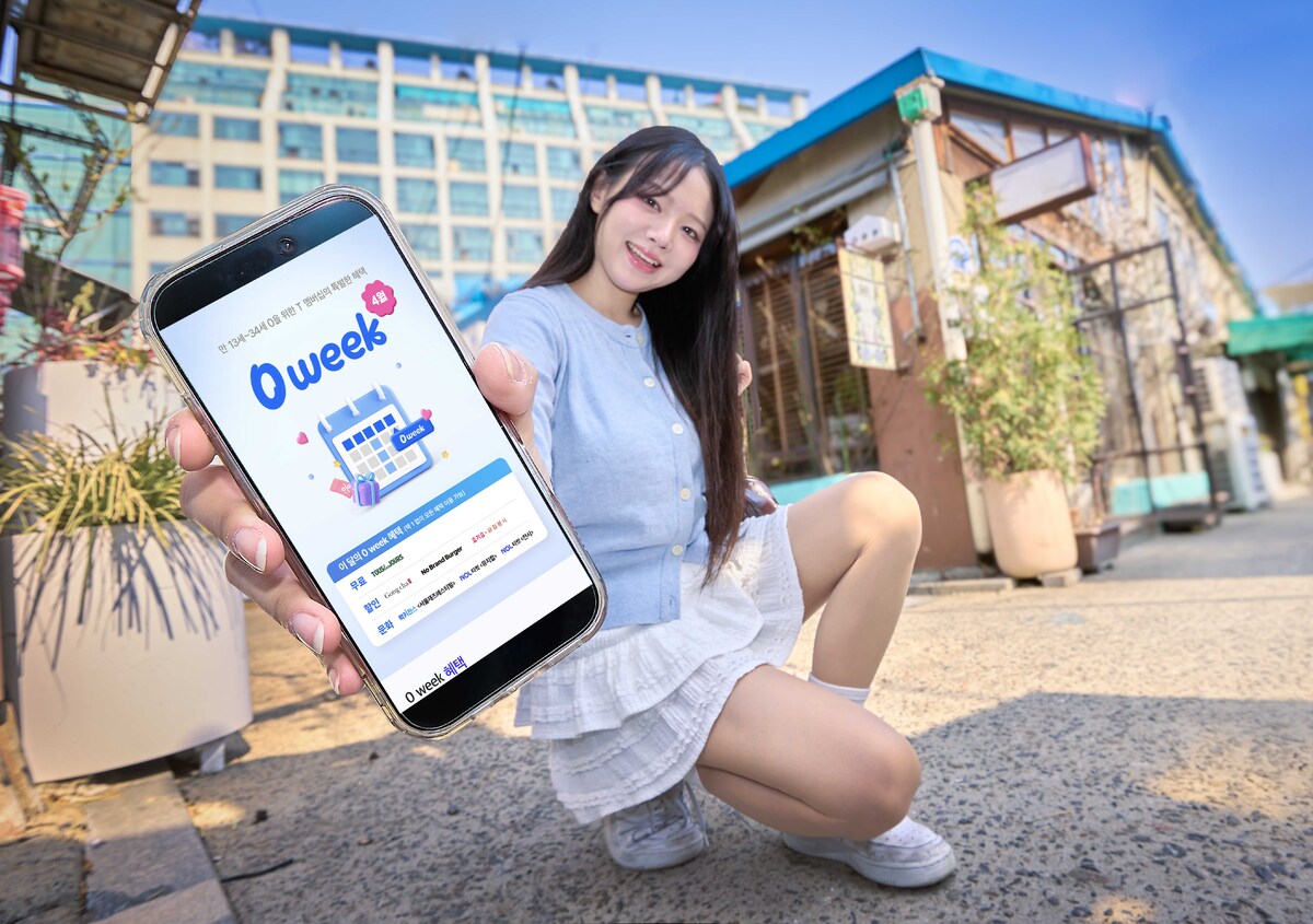 모델이 새로워진 T멤버십을 소개하고 있다. SK텔레콤 제공