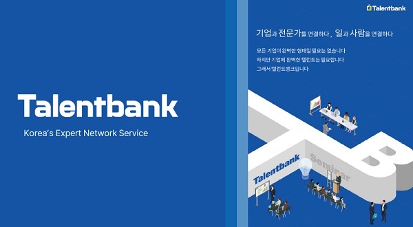 이미지=탤런트뱅크