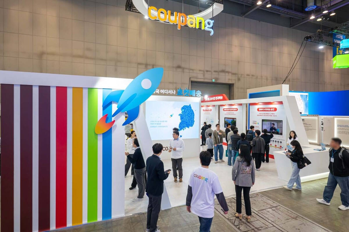 ‘2026 국제물류산업대전’에 마련된 쿠팡 부스. 쿠팡 제공