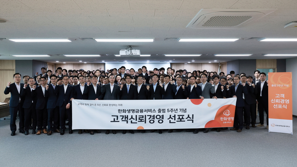 한화생명금융서비스가 지난 5년의 성장을 바탕으로 금융소비자 보호를 최우선 과제로 삼는 질적 성장에 주력한다. 한화생명 제공