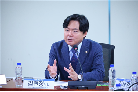 김현정 민주당 의원. 의원실 제공