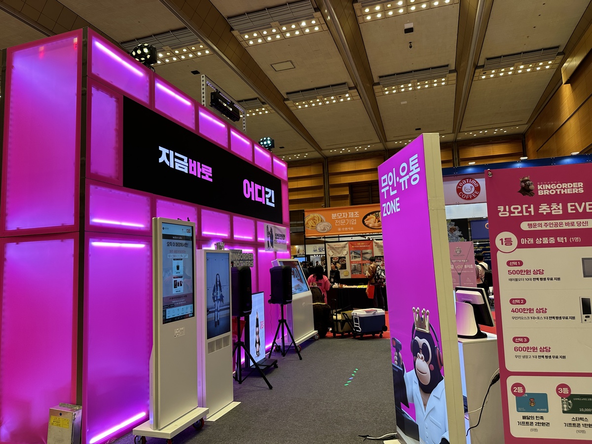 산업관은 스마트오더 등 매장운영 솔루션으로 가득하다. 이화연 기자