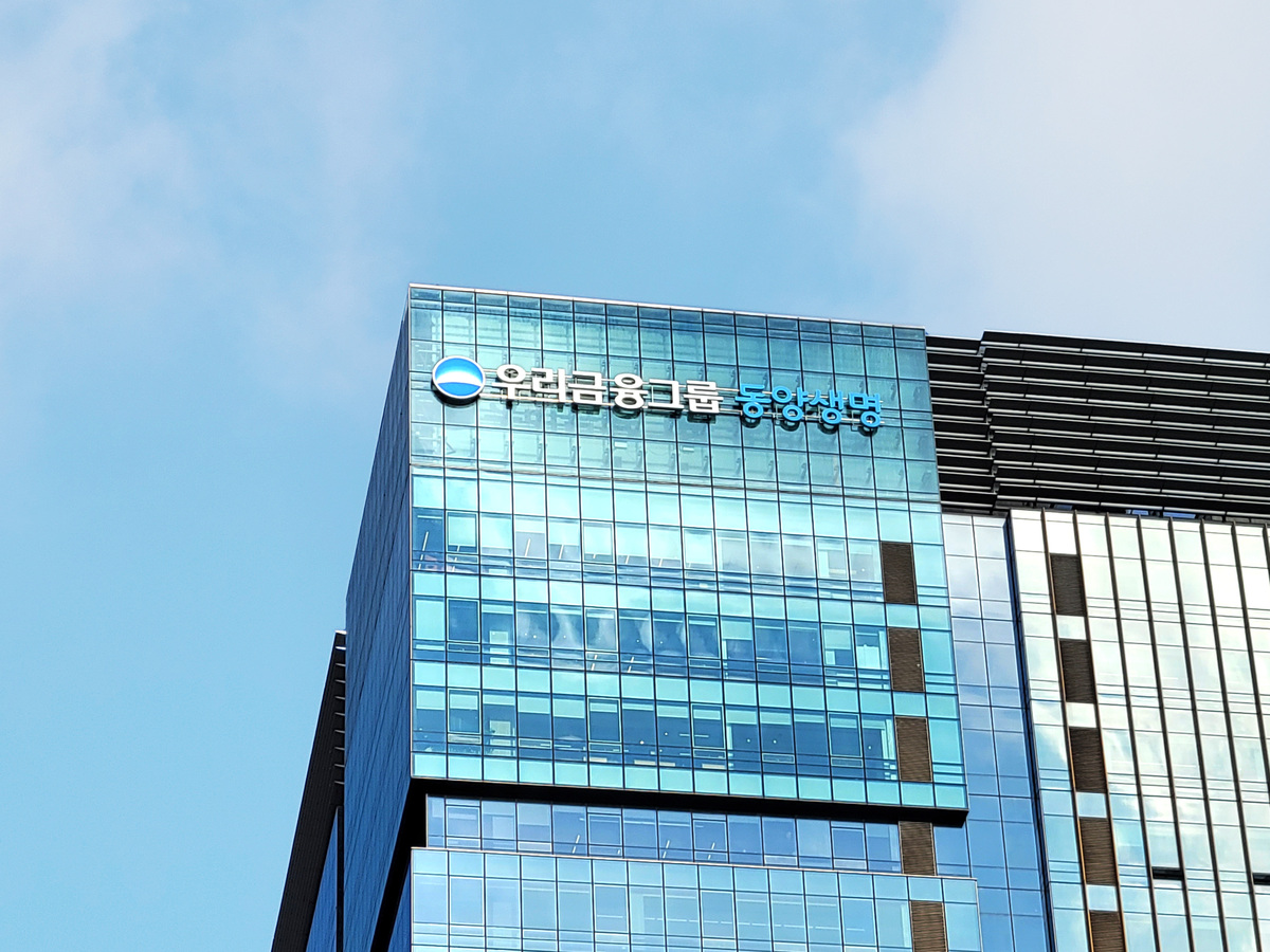 동양생명 사옥 전경