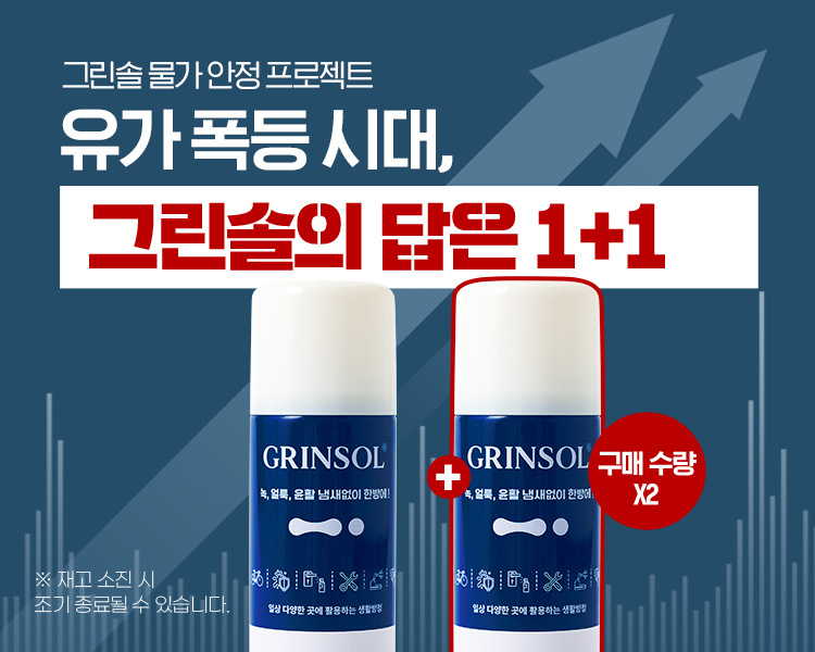 사진=한국하우톤