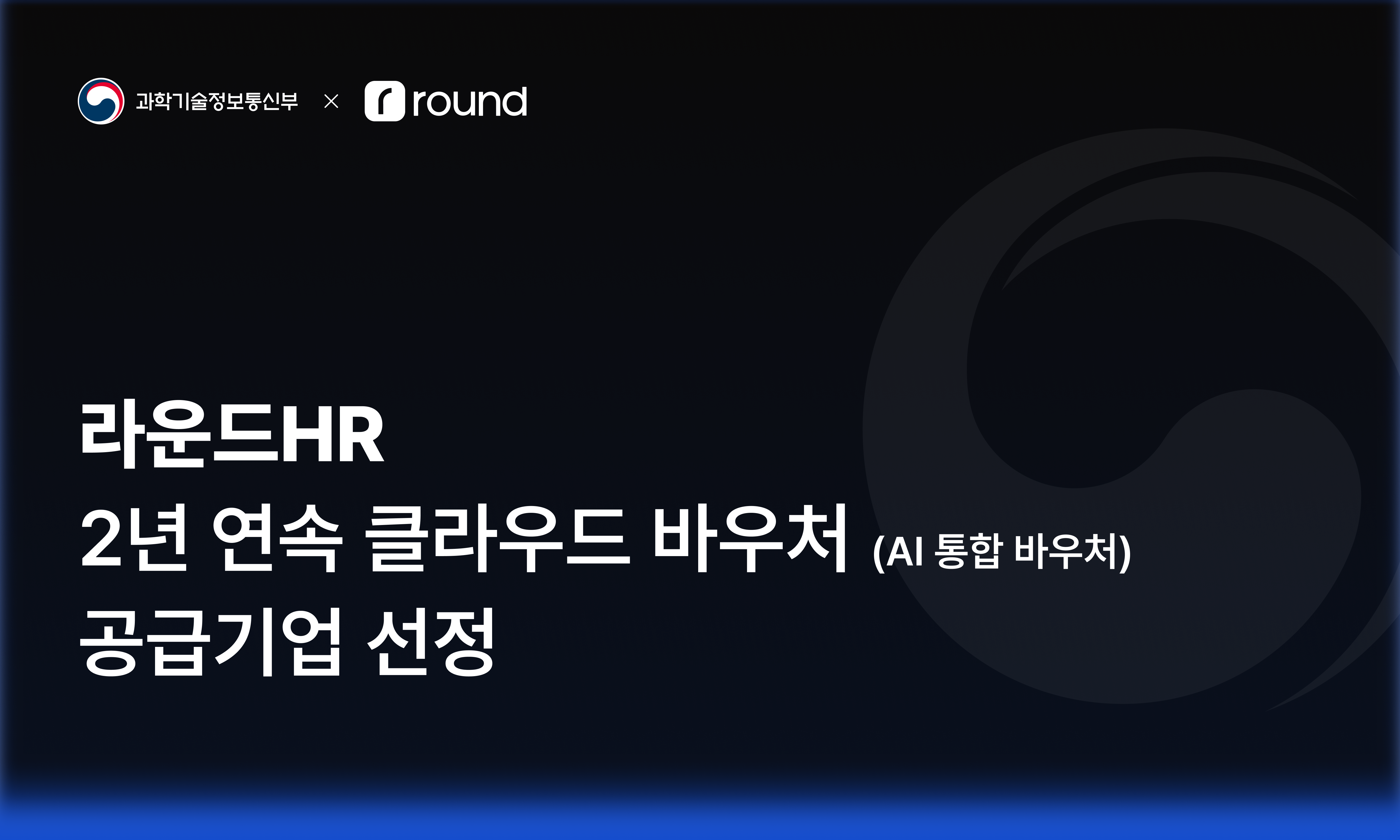 사진=왓타임&nbsp;제공