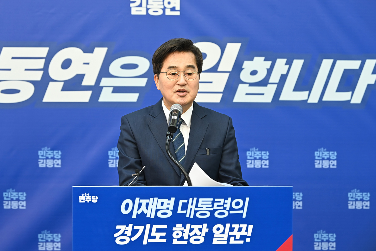 더불어민주당 경기도지사 경선에 나선 김동연 경기도지사가 지난달 12일 경기 안양시 안양역에서 출마 선언을 하고 있다. 뉴시스