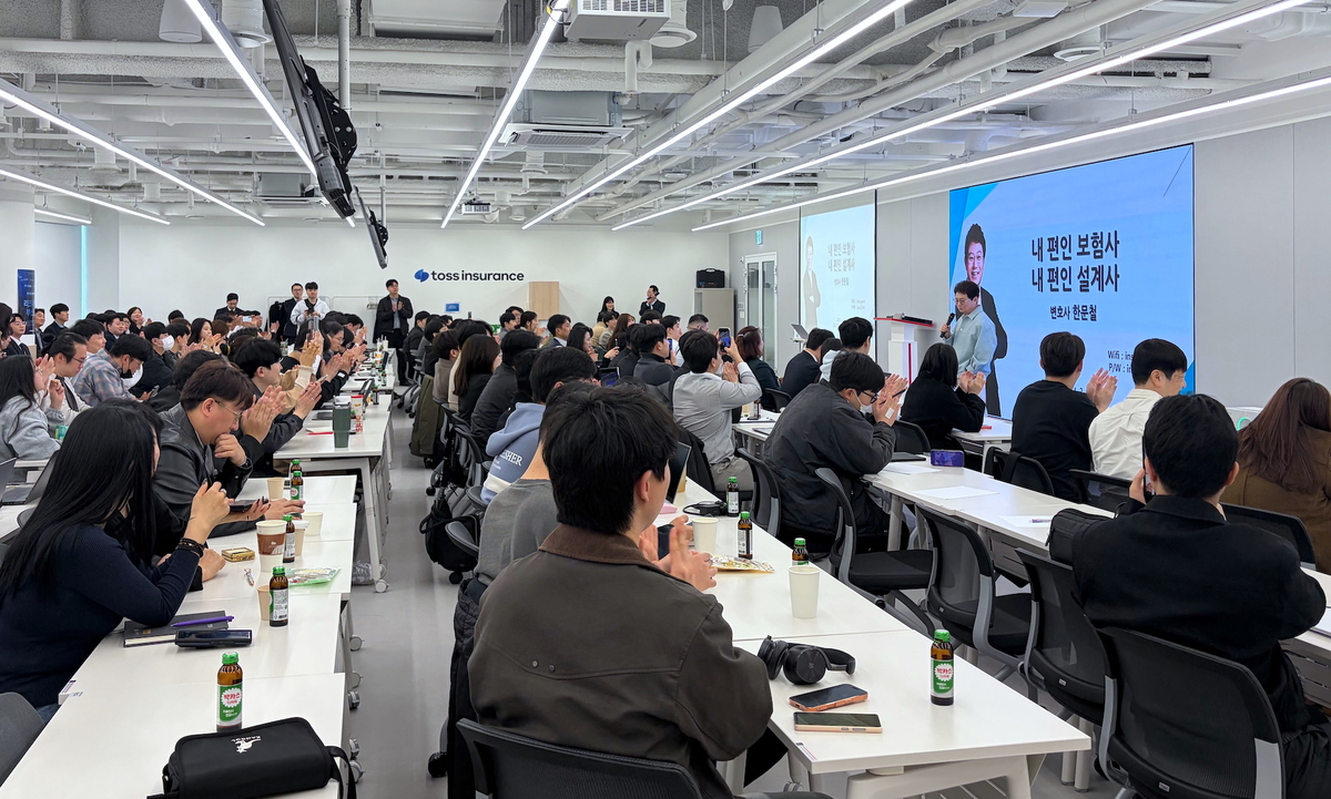 토스인슈어런스는 자사 설계사의 역량 강화를 위해 한문철 변호사를 초청해 특강을 실시했다. 토스인슈어런스 제공