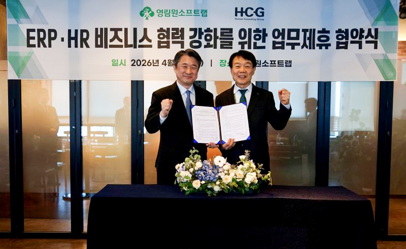 박재현 휴먼컨설팅그룹 대표(왼쪽)와 권영범 영림원소프트랩 대표가 지난 2일 업무협약 체결 후 기념촬영을 하고 있다. 휴먼컨설팅그룹 제공