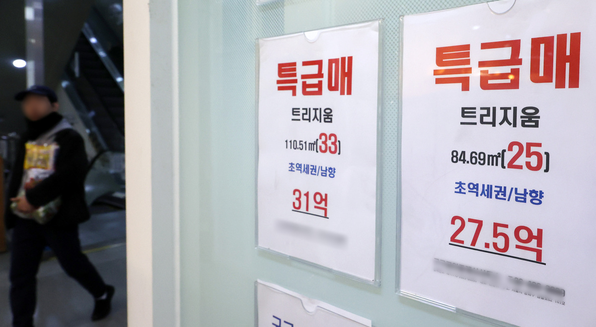 대출규제 또 나온다…DSR 사각지대 줄이고 주담대 위험가중치 높이고 