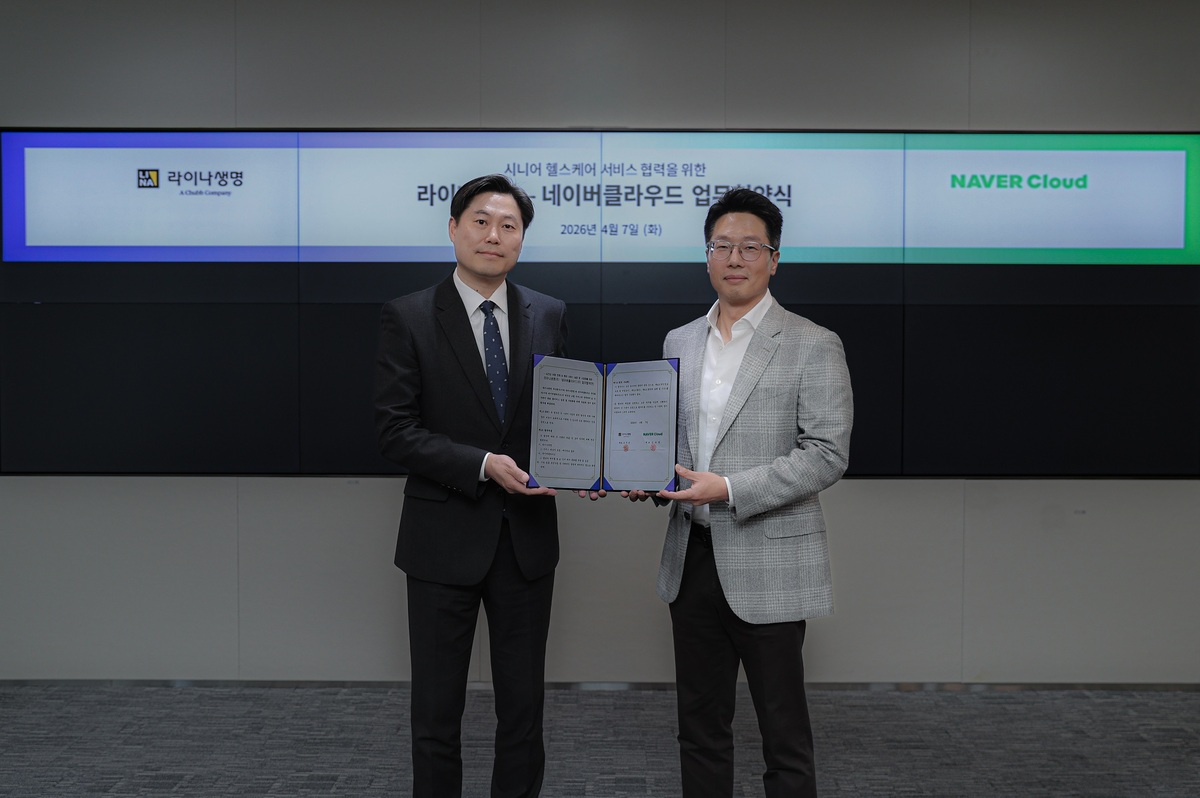 라이나생명이 시니어 헬스케어 서비스 협력을 위해 네이버클라우드와 업무 협약을 체결했다. 라이나생명 제공