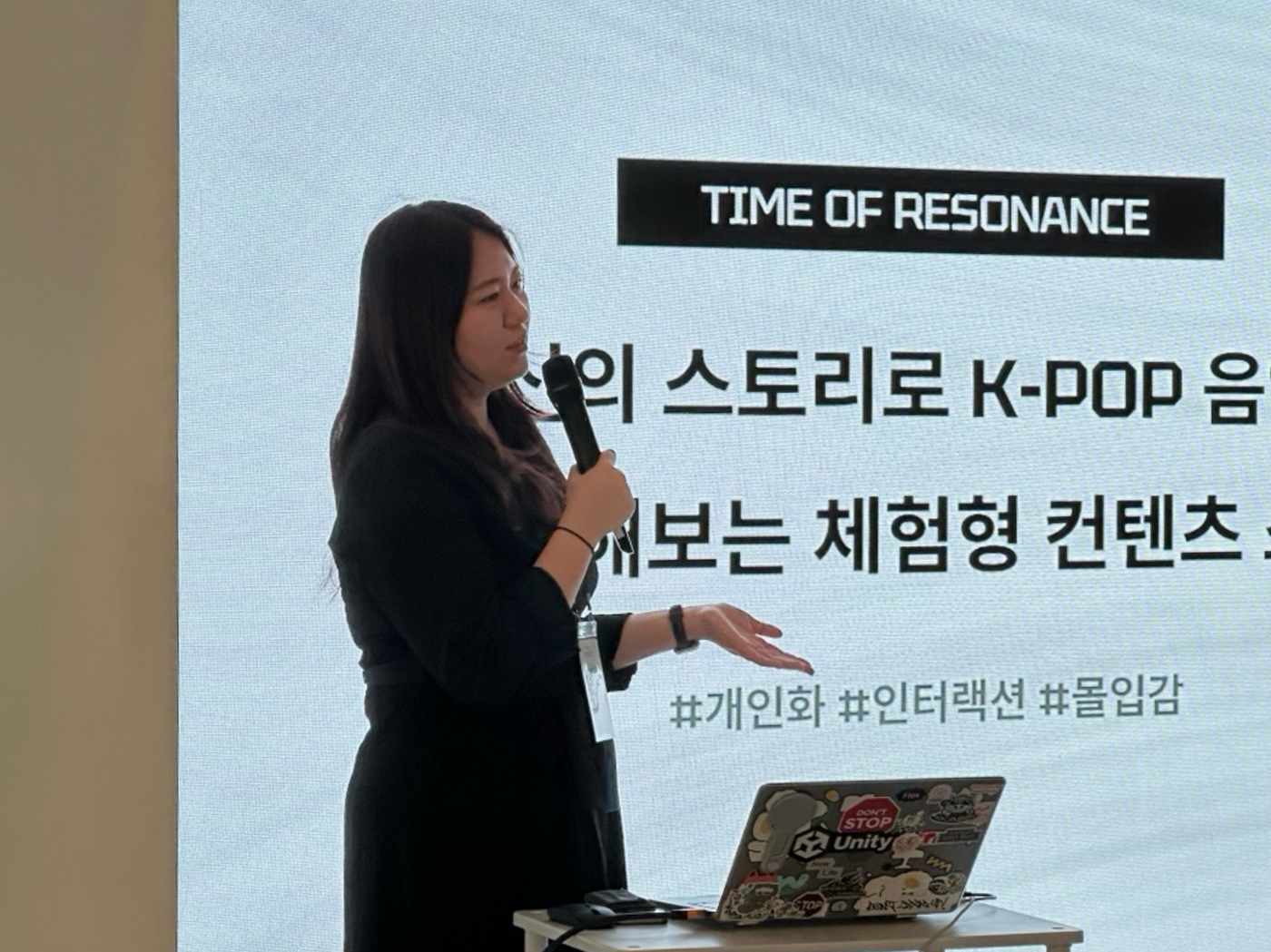 사진=리얼데이&nbsp;제공