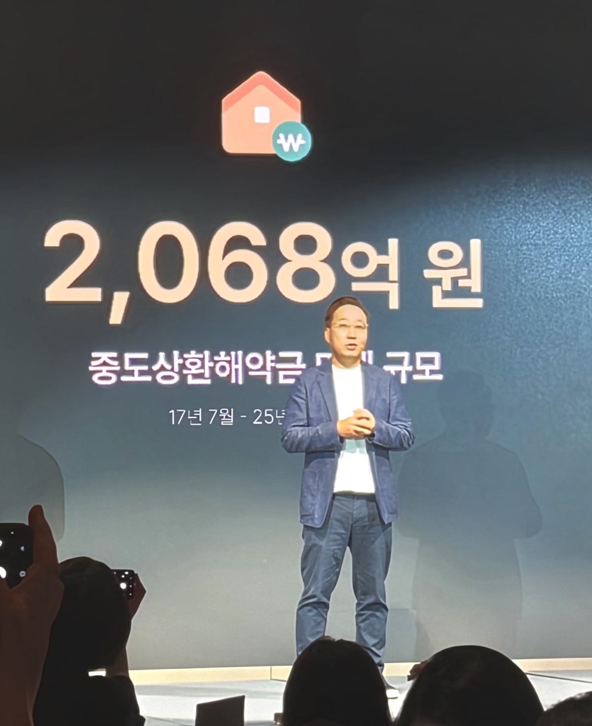 윤호영 카카오뱅크 대표가&nbsp; 8일&nbsp;서울 여의도 페어몬트호텔에서 열린 기자간담회에서 카카오뱅크의 미래 성장 전략에 대해 발표하고 있다. 현정민 기자
