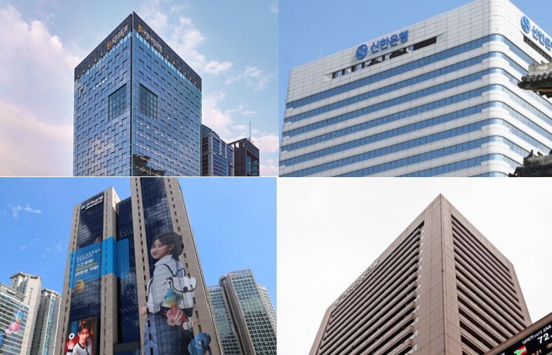 왼쪽 위부터 시계방향으로 KB금융, 신한금융, 하나금융, 우리금융 본사 전경.