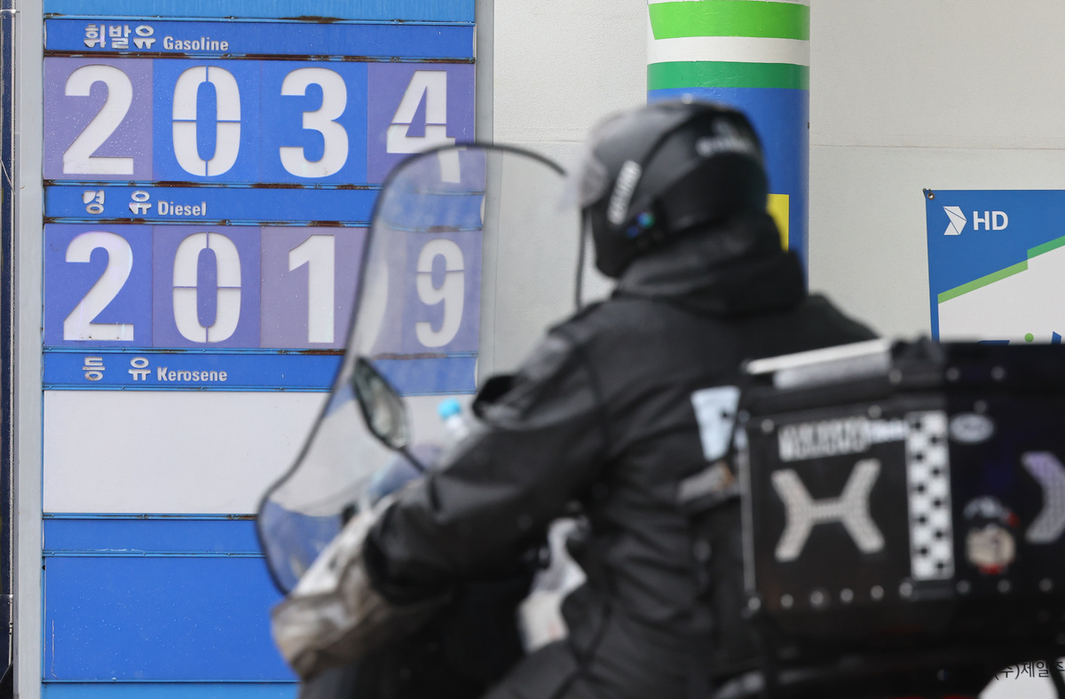 3차 석유 최고가격제 실시 첫날…전국 평균 휘발윳값 1987.5원