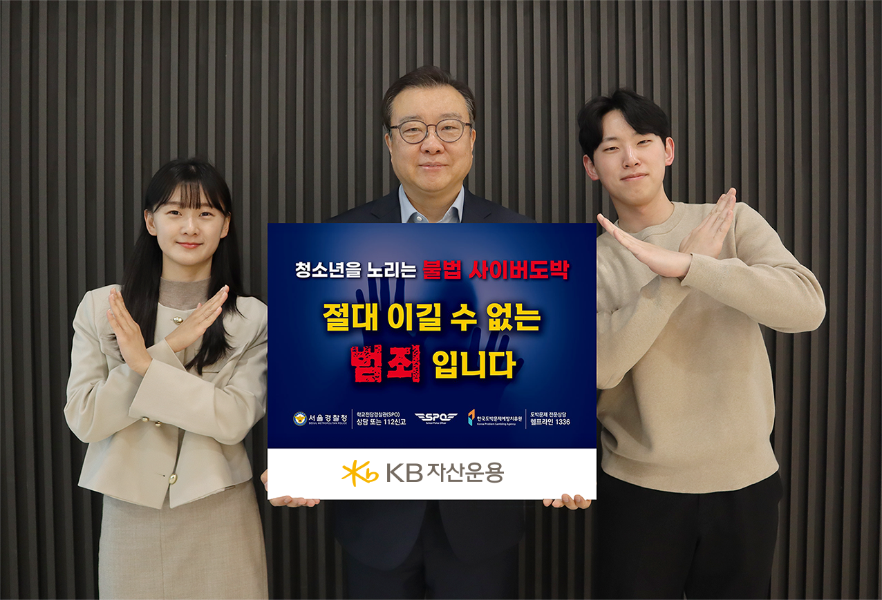 KB자산운용 제공