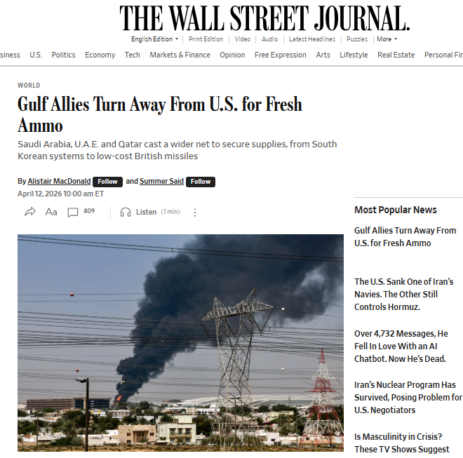 사우디, UAE, 카타르 등이 미국산 미사일이 아닌 한국 등 다른 나라의 미사일을 선택하고 있음을 알리는 월스트리트저널의 기사 갈무리.