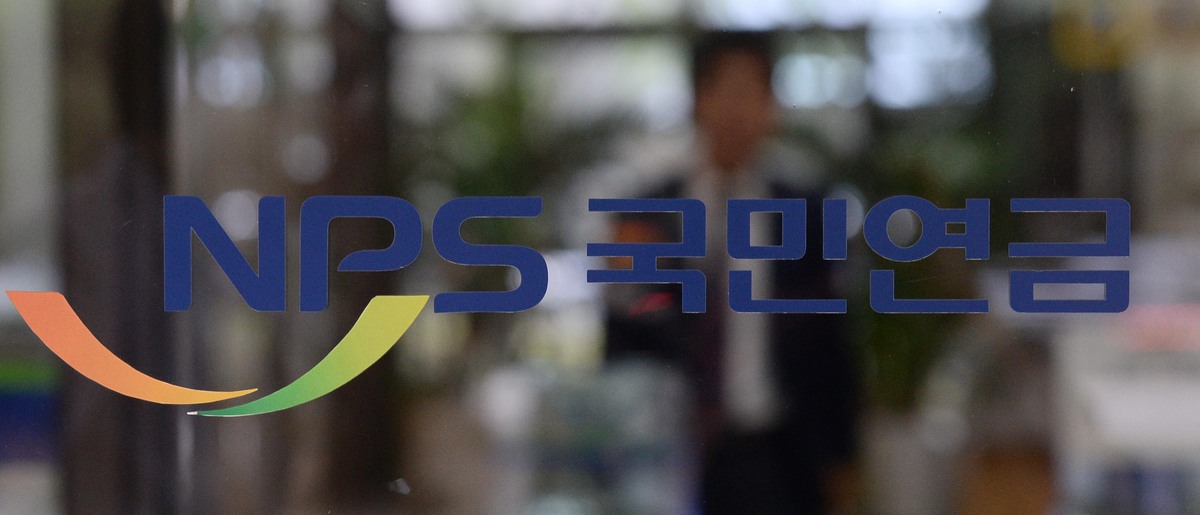 서울 송파구 신천동 국민연금공단 모습. 뉴시스