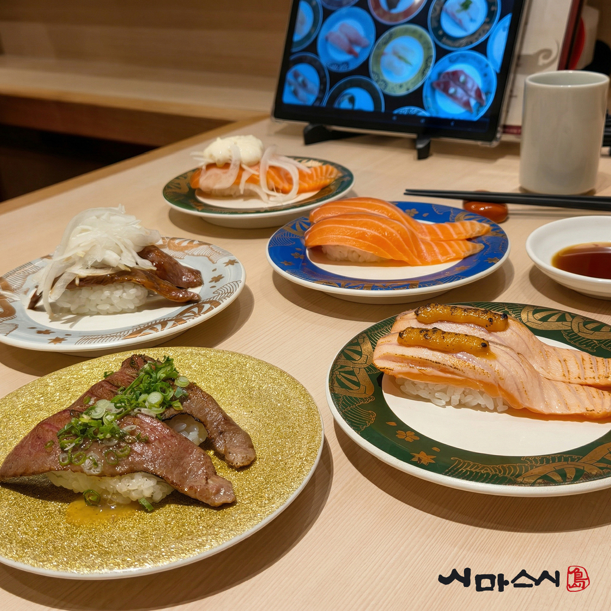 이미지=시마스시