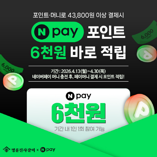 이미지=명륜당
