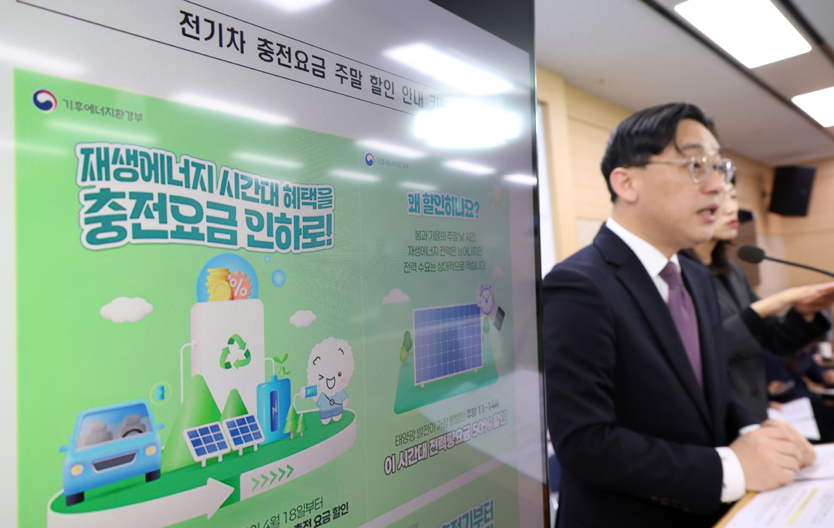 이원주 기후에너지환경부 에너지전환정책실장이 14일 세종시 정부세종청사에서 계절·시간대별 전기요금 개편안을 발표하고 있다. 뉴시스