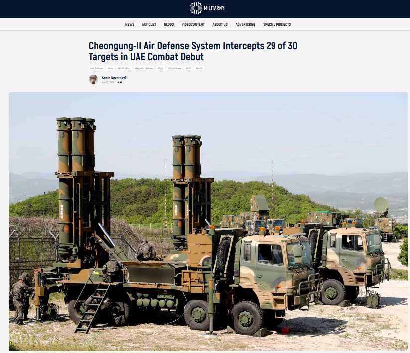 UAE가 수입한 한국산 지대공 유도미사일&nbsp;‘천궁-Ⅱ’이 최근 전쟁에서 이란의 미사일 30발 중 29발을 격추시켰음을 알리는 우크라이나 유력 군사 매체&nbsp;‘밀리타르니’ 홈페이지 갈무리.